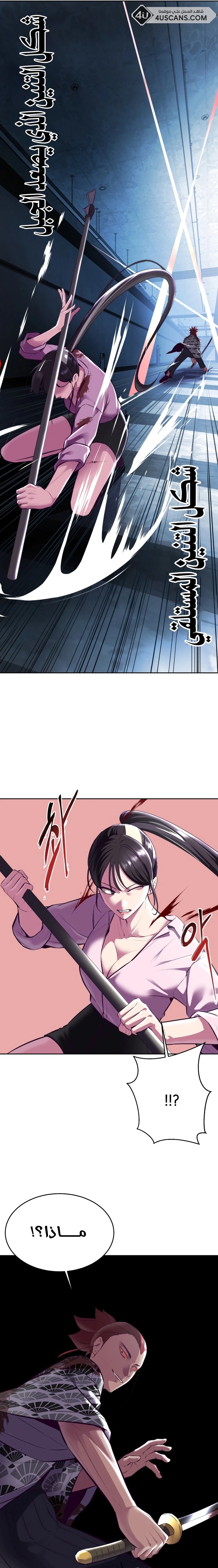 Read The Boy of Death AR Manga Online