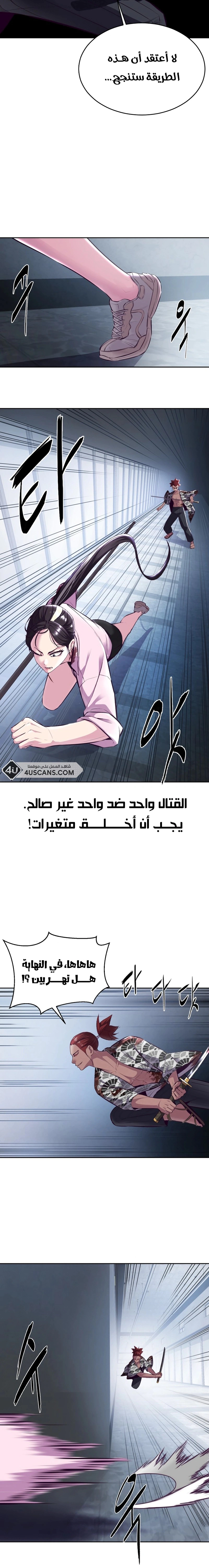 Read The Boy of Death AR Manga Online