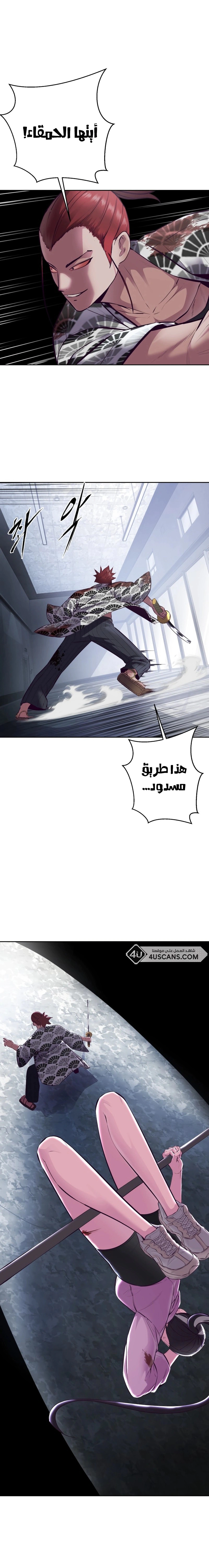 Read The Boy of Death AR Manga Online