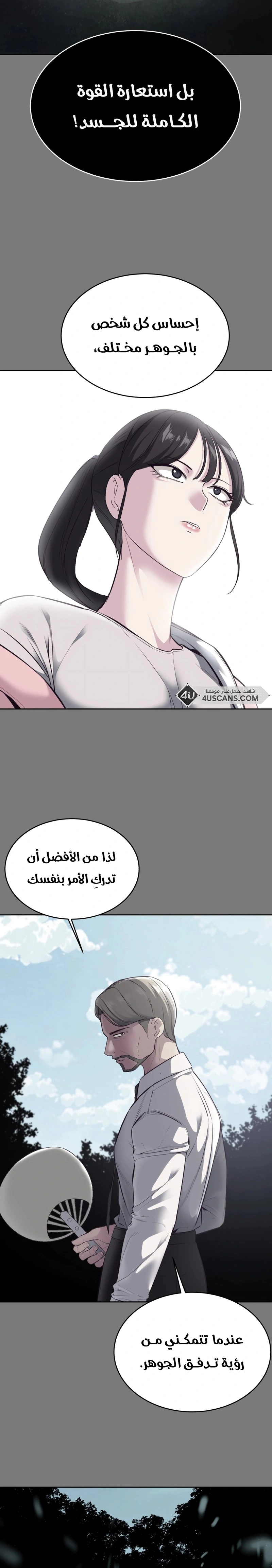 Read The Boy of Death AR Manga Online
