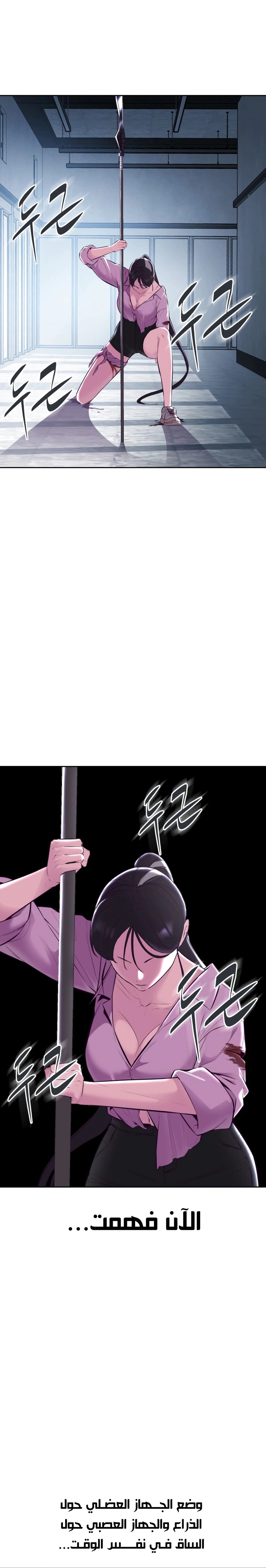 Read The Boy of Death AR Manga Online
