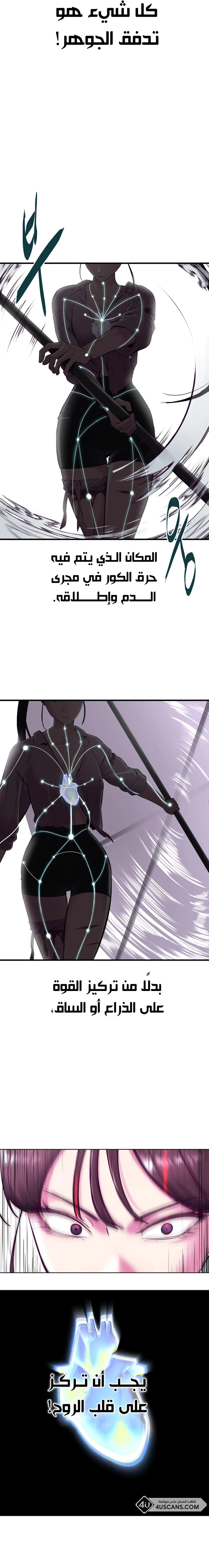 Read The Boy of Death AR Manga Online
