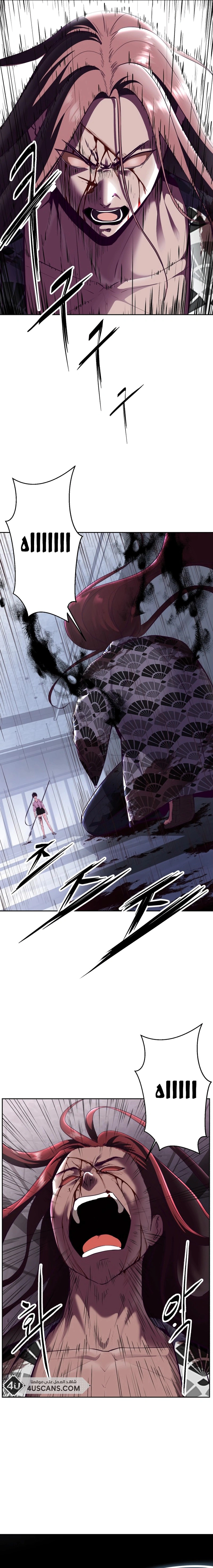 Read The Boy of Death AR Manga Online