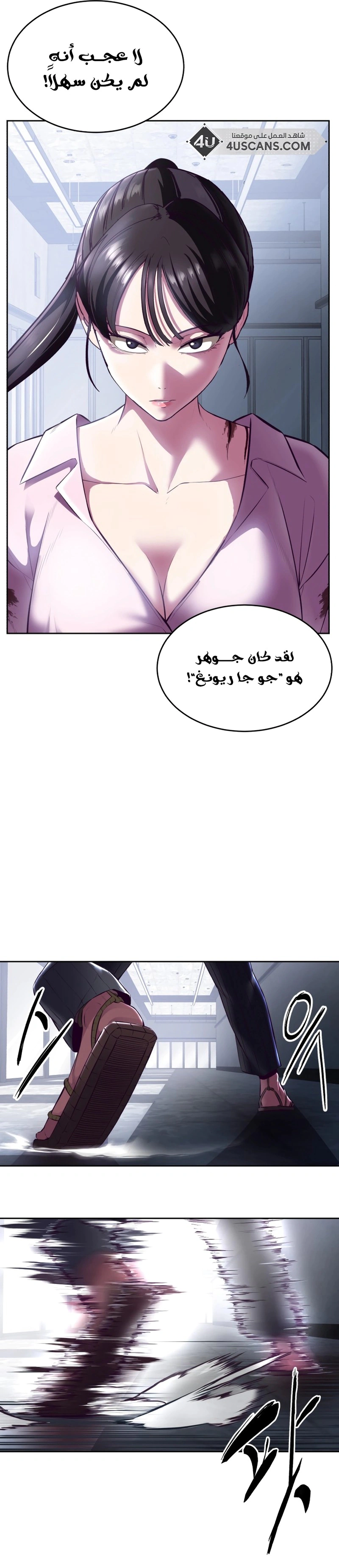 Read The Boy of Death AR Manga Online