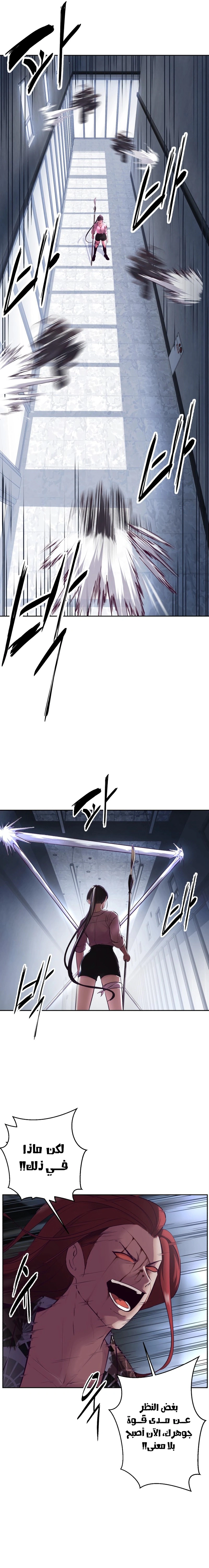 Read The Boy of Death AR Manga Online
