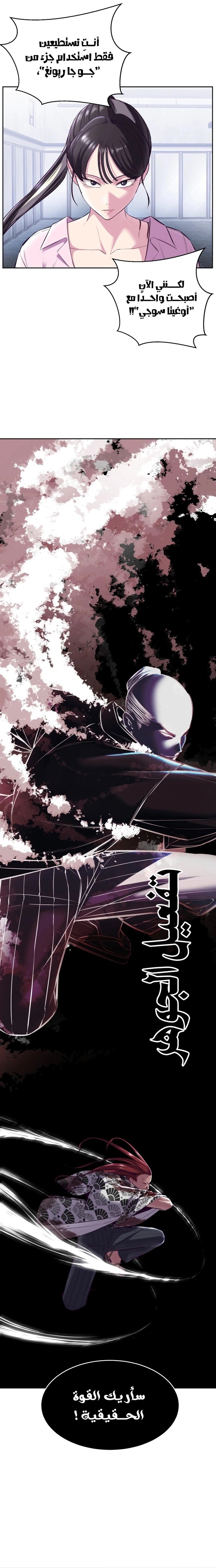 Read The Boy of Death AR Manga Online