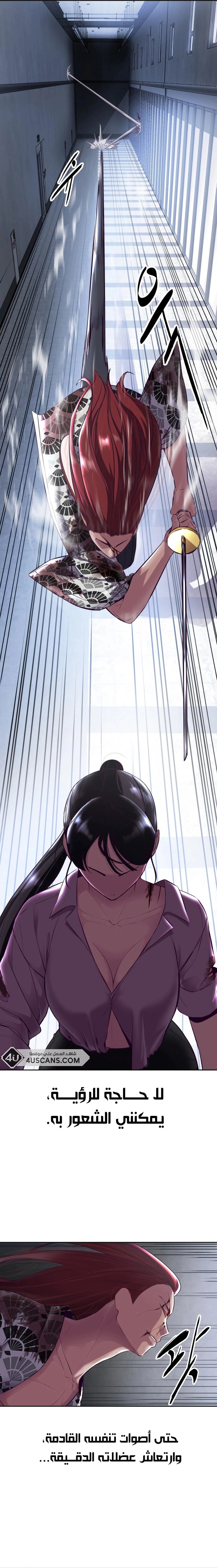 Read The Boy of Death AR Manga Online