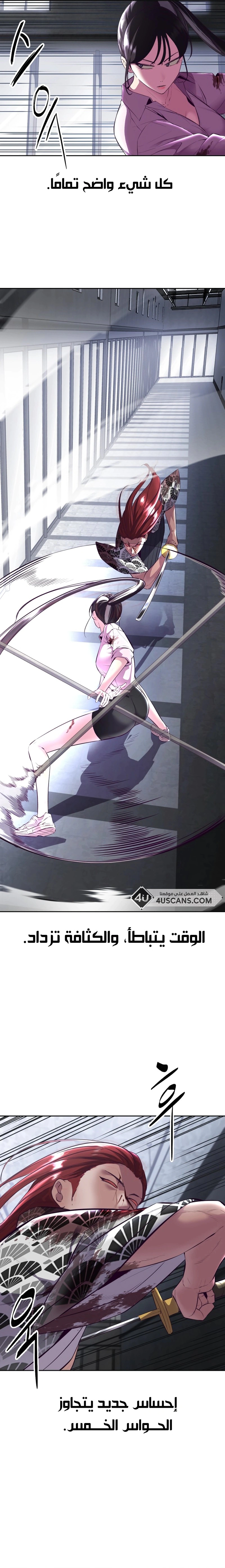 Read The Boy of Death AR Manga Online