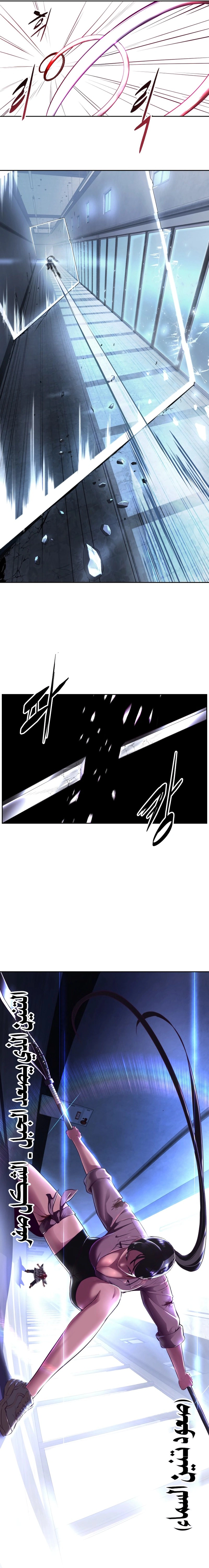 Read The Boy of Death AR Manga Online