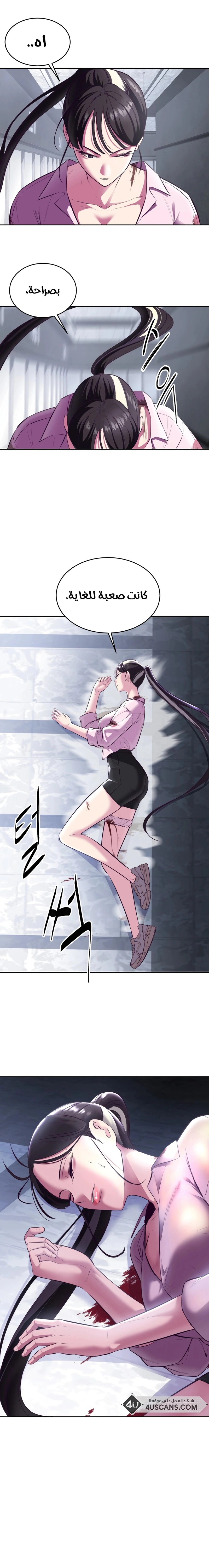 Read The Boy of Death AR Manga Online