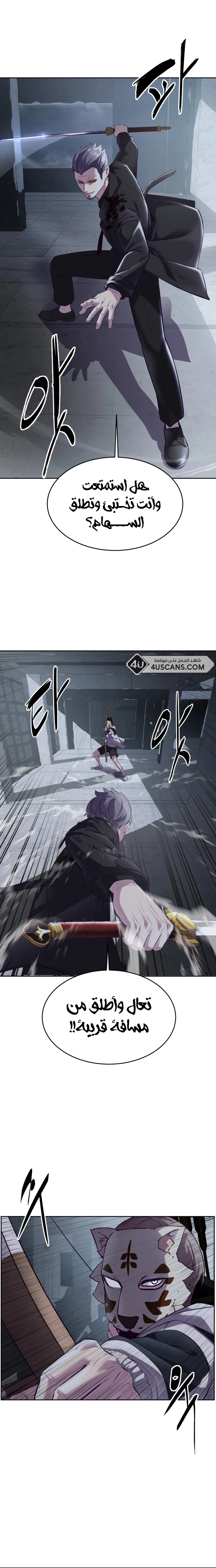 Read The Boy of Death AR Manga Online