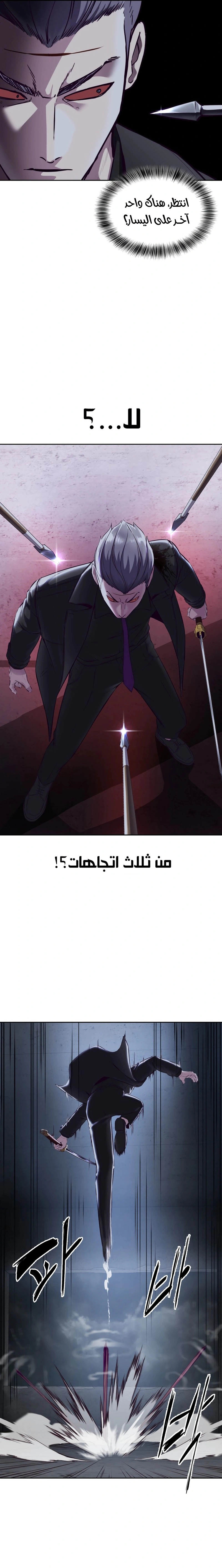 Read The Boy of Death AR Manga Online