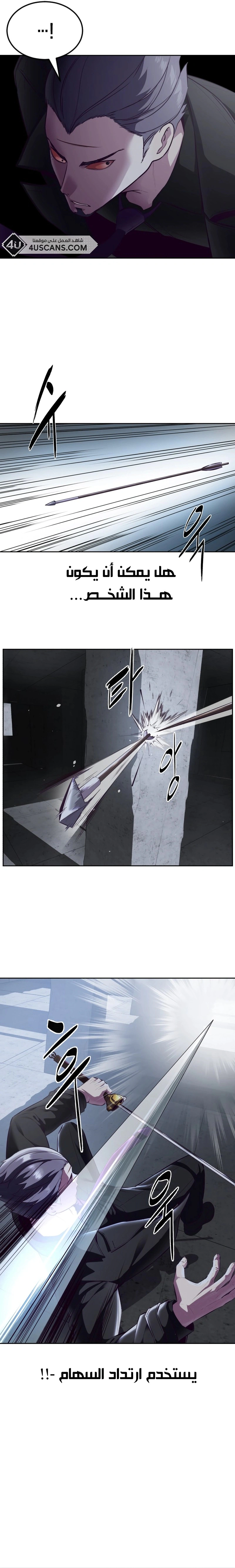 Read The Boy of Death AR Manga Online