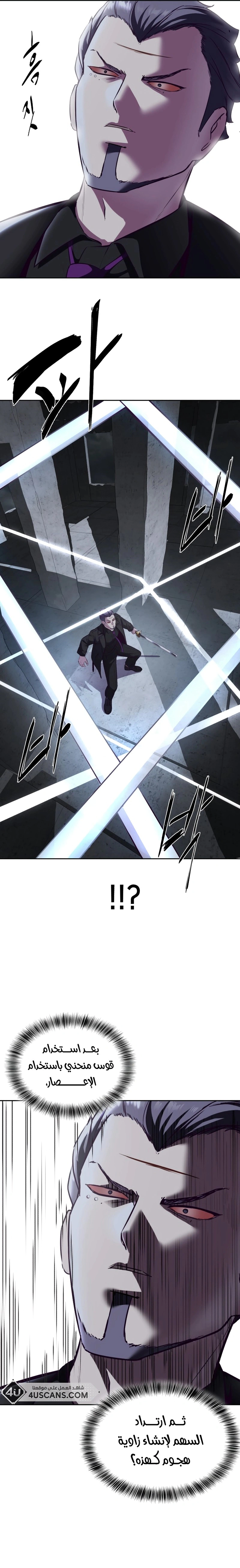 Read The Boy of Death AR Manga Online