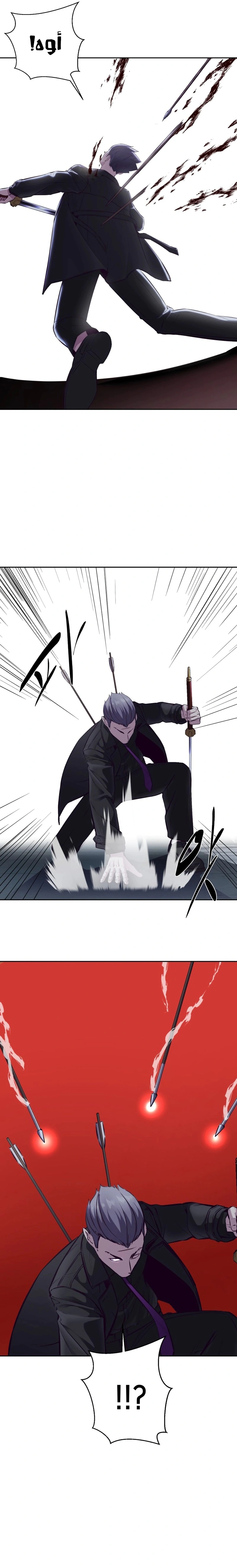 Read The Boy of Death AR Manga Online