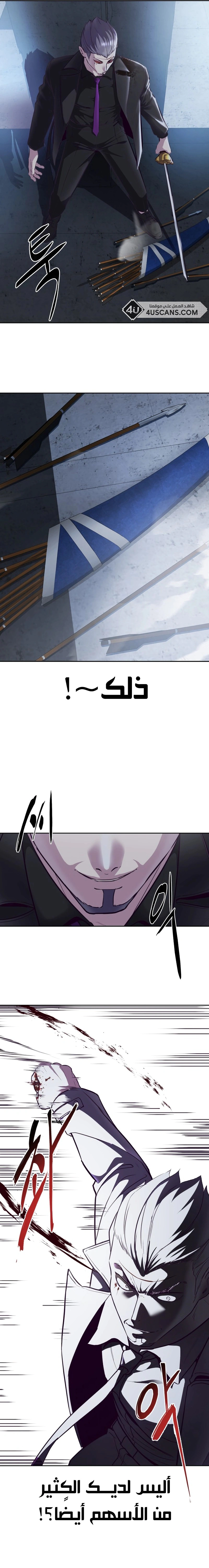 Read The Boy of Death AR Manga Online