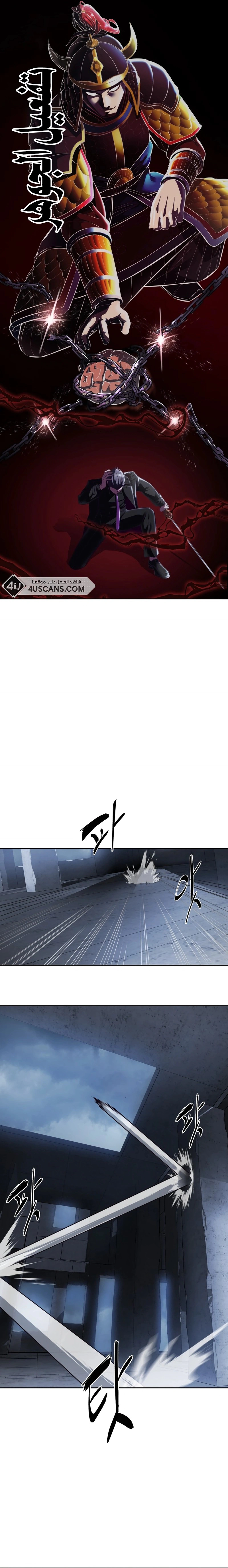 Read The Boy of Death AR Manga Online