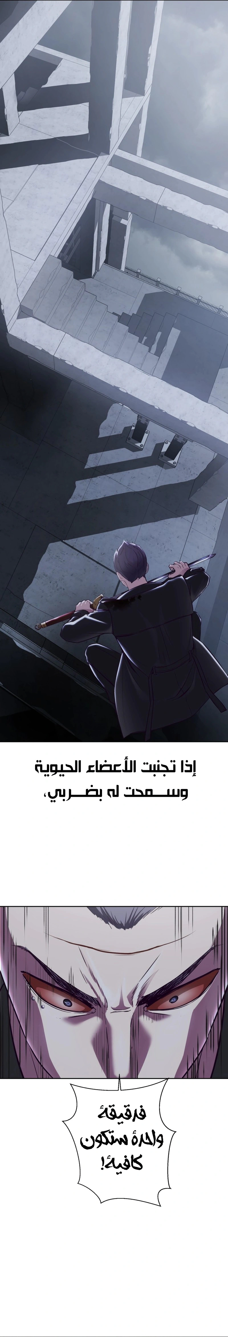 Read The Boy of Death AR Manga Online