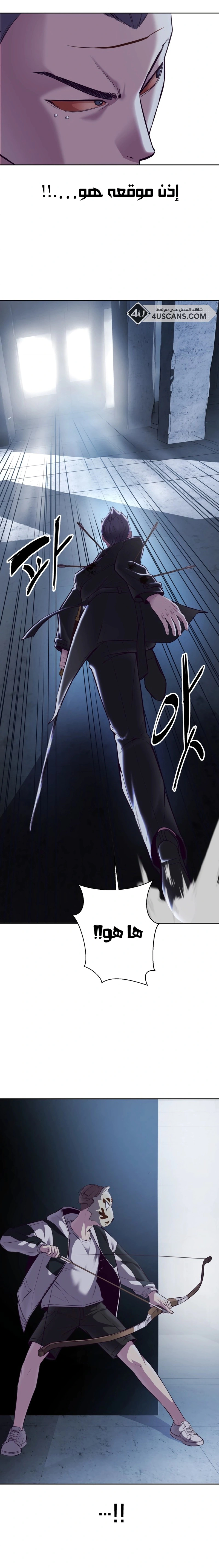 Read The Boy of Death AR Manga Online