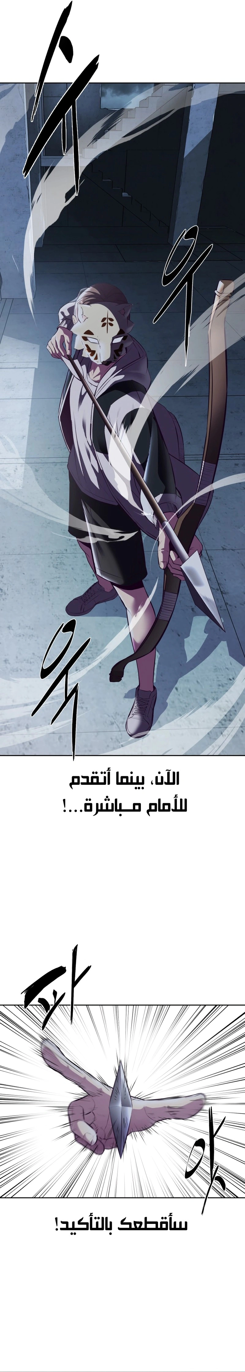 Read The Boy of Death AR Manga Online