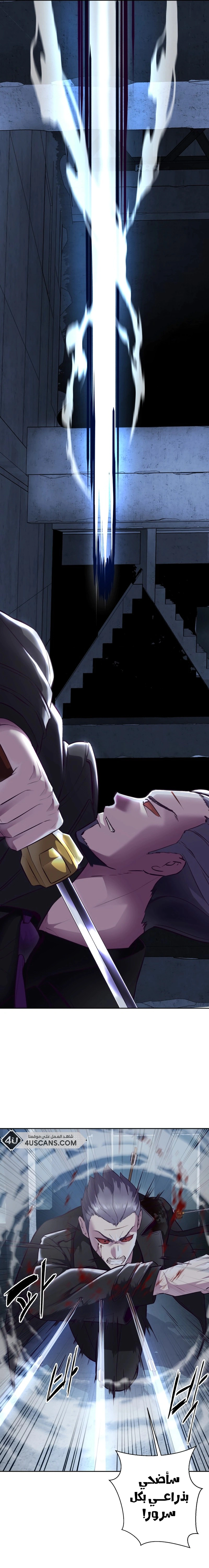 Read The Boy of Death AR Manga Online
