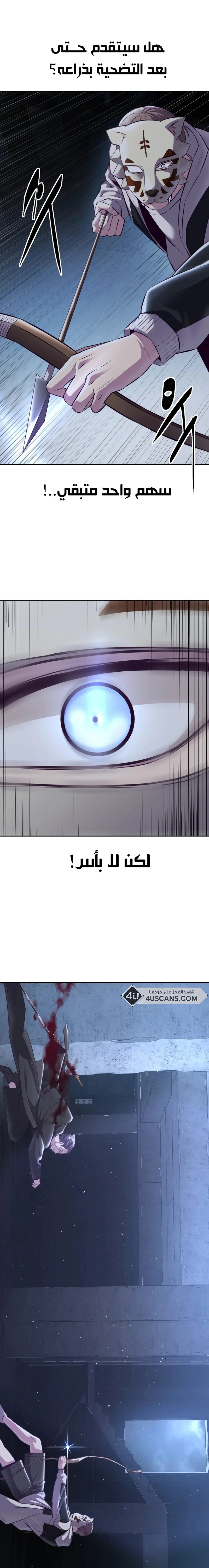 Read The Boy of Death AR Manga Online