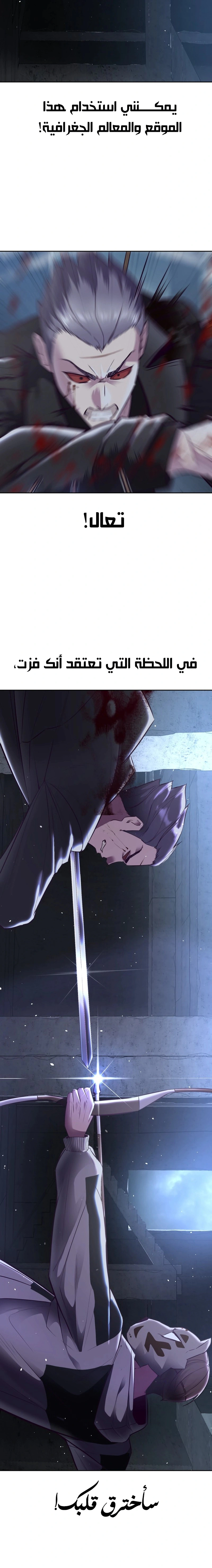 Read The Boy of Death AR Manga Online