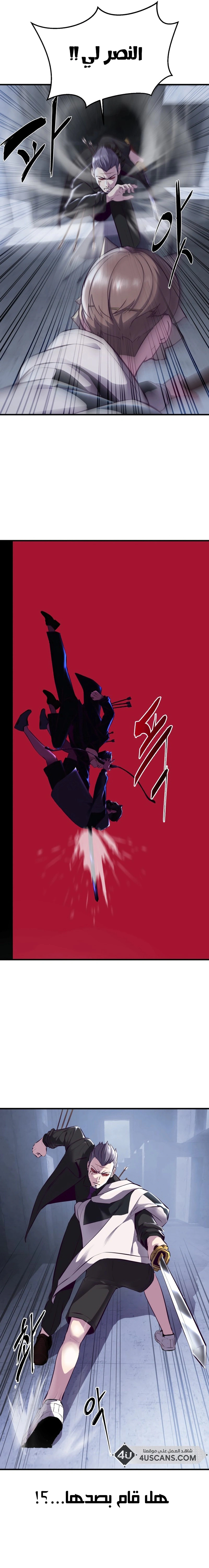 Read The Boy of Death AR Manga Online