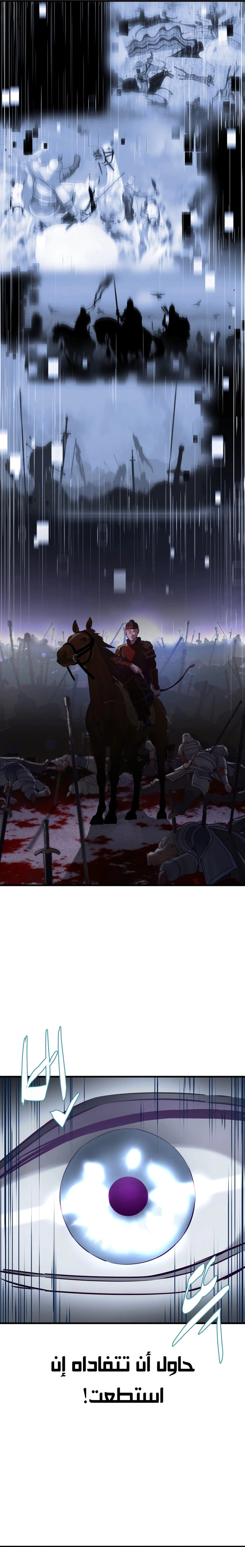 Read The Boy of Death AR Manga Online