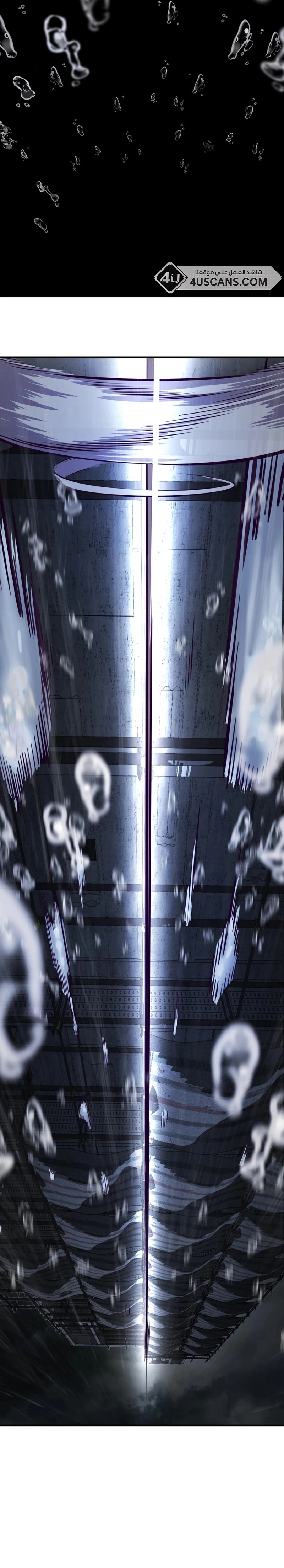 Read The Boy of Death AR Manga Online