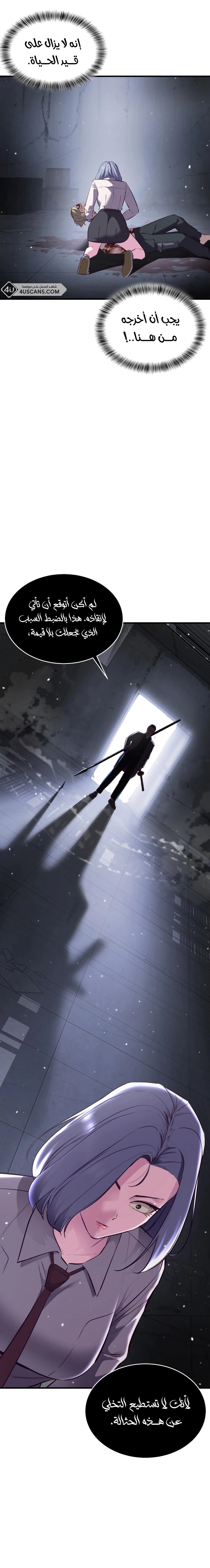 Read The Boy of Death AR Manga Online