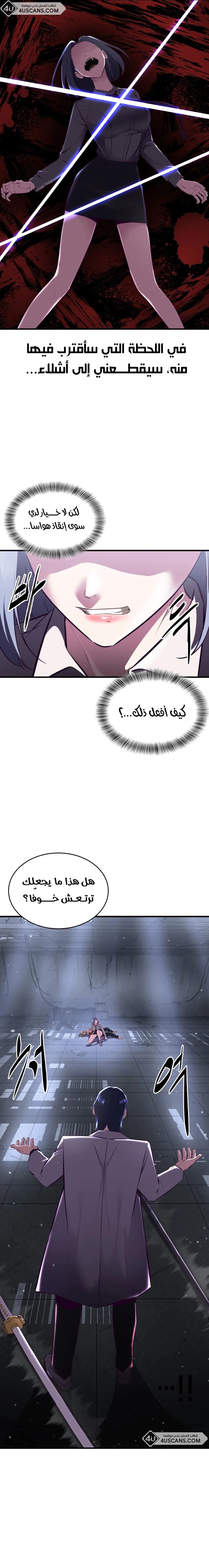 Read The Boy of Death AR Manga Online