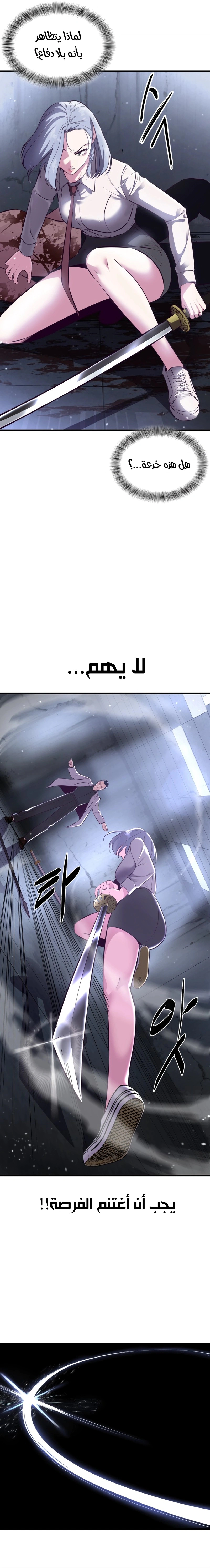 Read The Boy of Death AR Manga Online