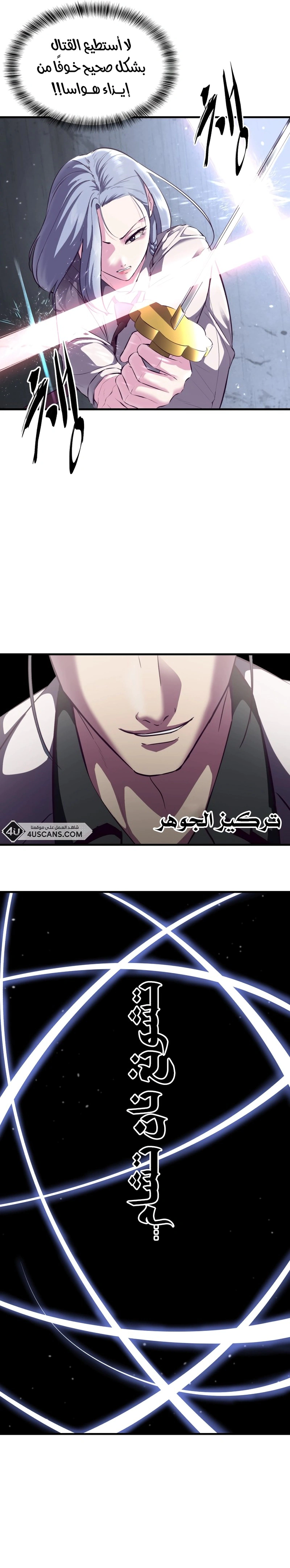 Read The Boy of Death AR Manga Online