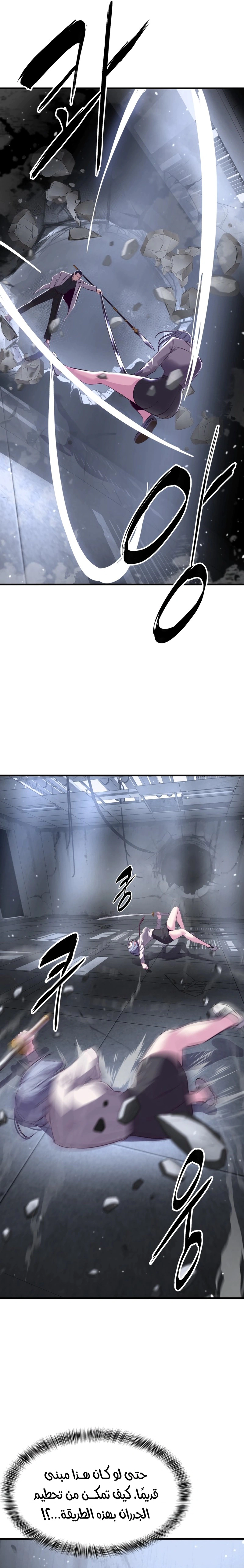 Read The Boy of Death AR Manga Online