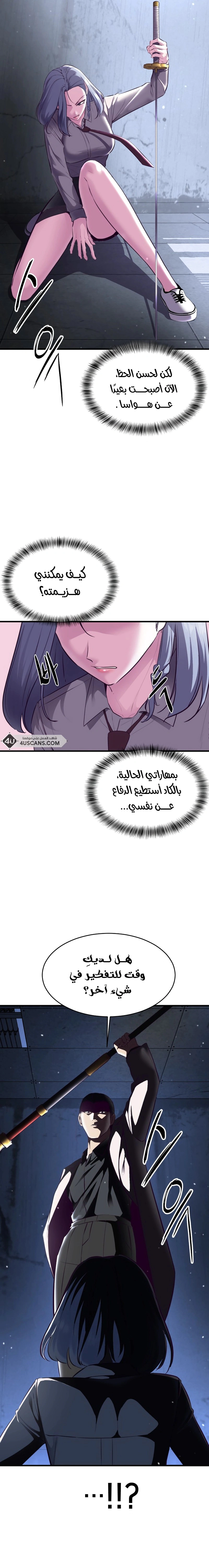 Read The Boy of Death AR Manga Online