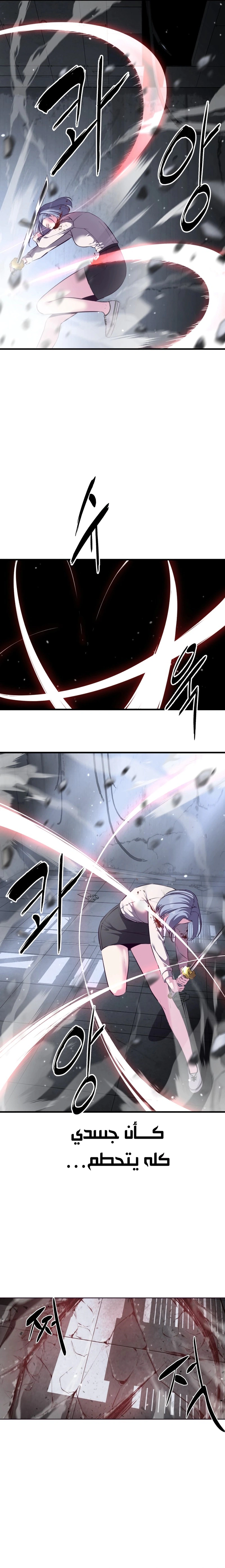 Read The Boy of Death AR Manga Online