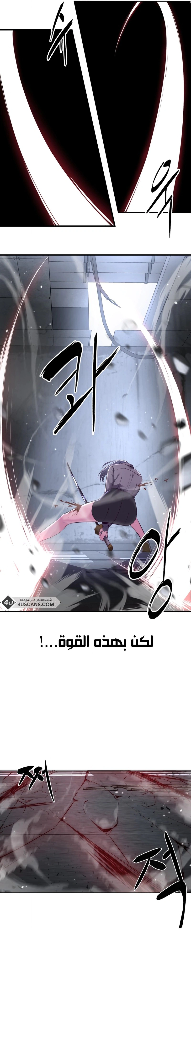Read The Boy of Death AR Manga Online