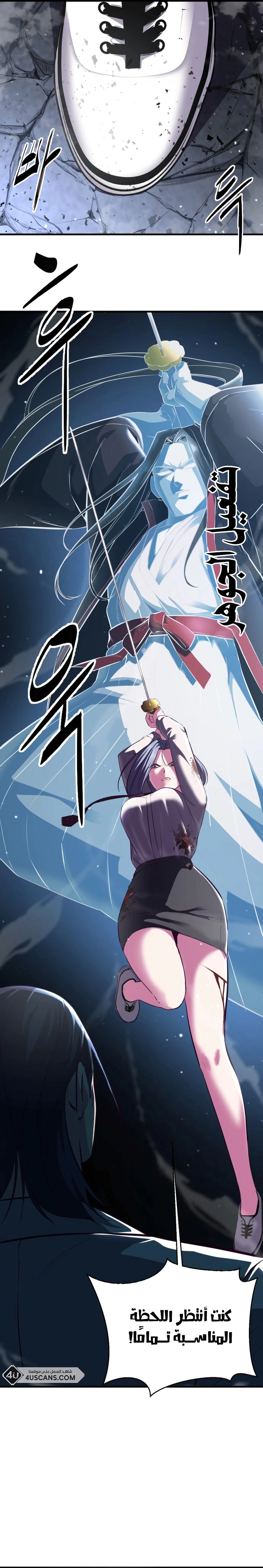 Read The Boy of Death AR Manga Online