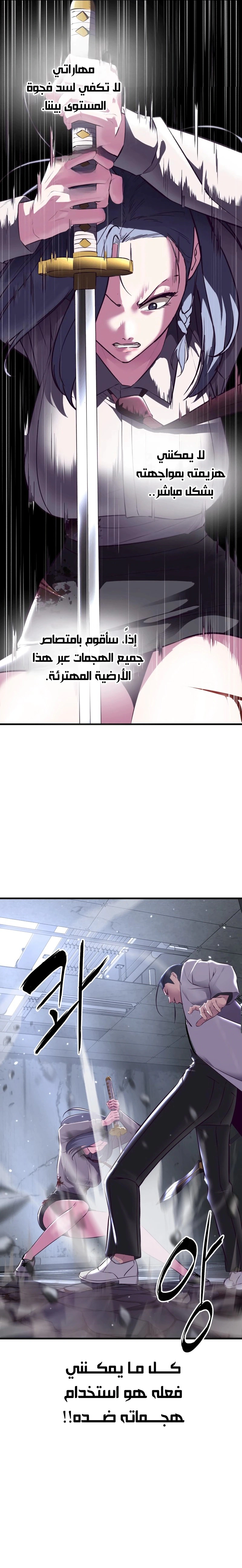 Read The Boy of Death AR Manga Online