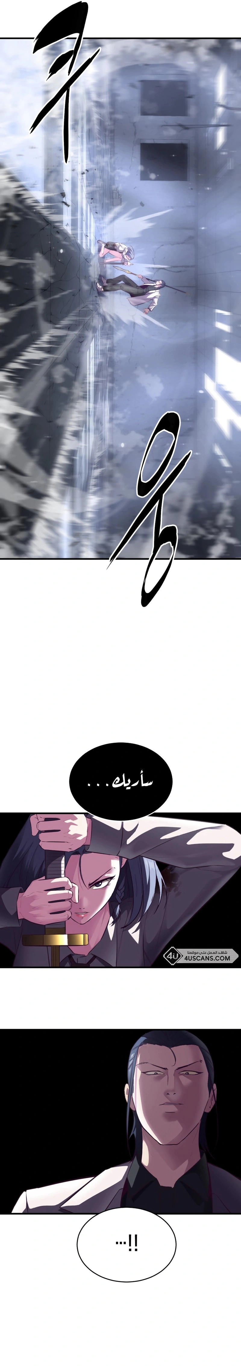 Read The Boy of Death AR Manga Online