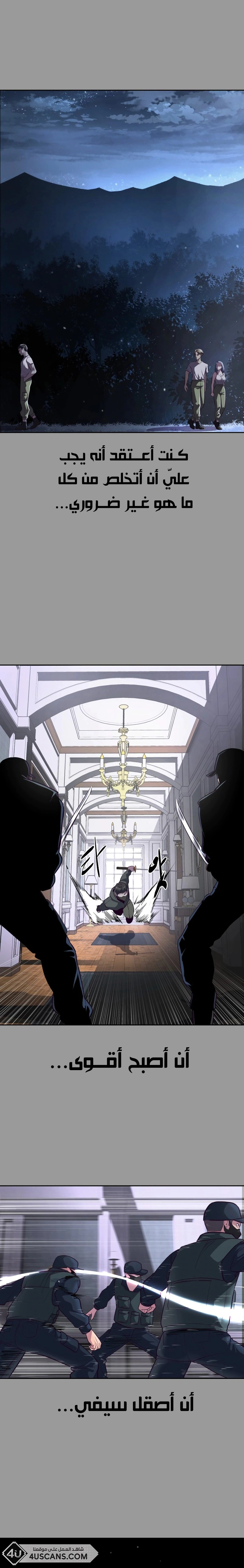 Read The Boy of Death AR Manga Online