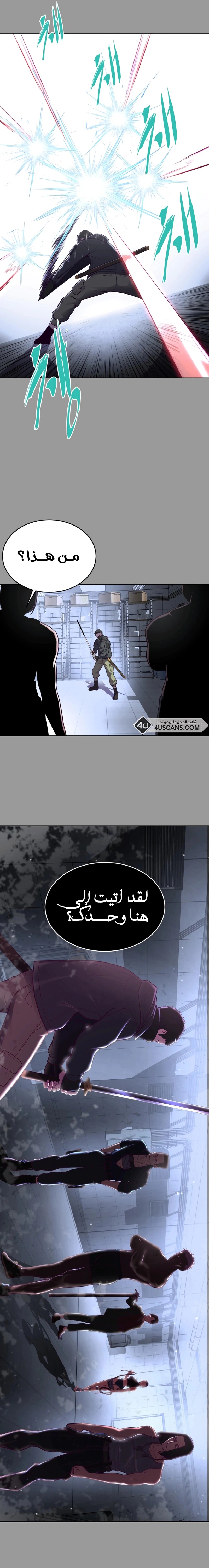 Read The Boy of Death AR Manga Online