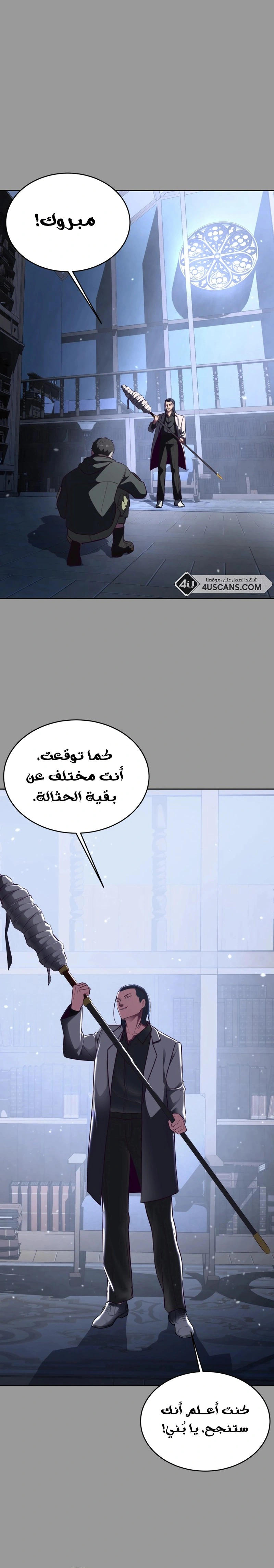 Read The Boy of Death AR Manga Online