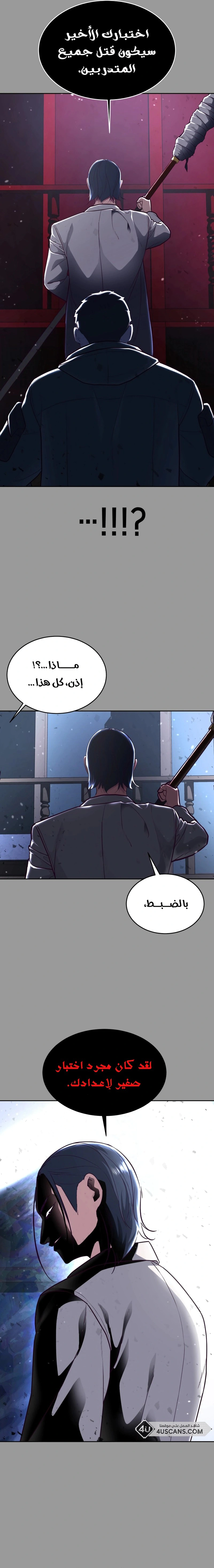 Read The Boy of Death AR Manga Online