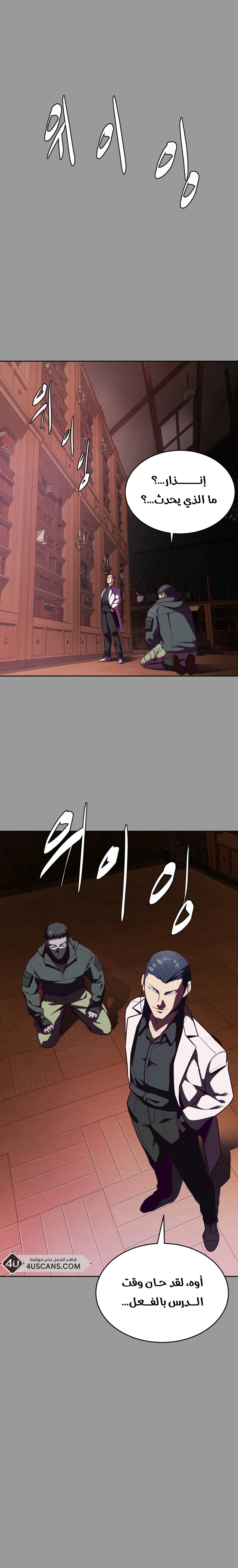 Read The Boy of Death AR Manga Online