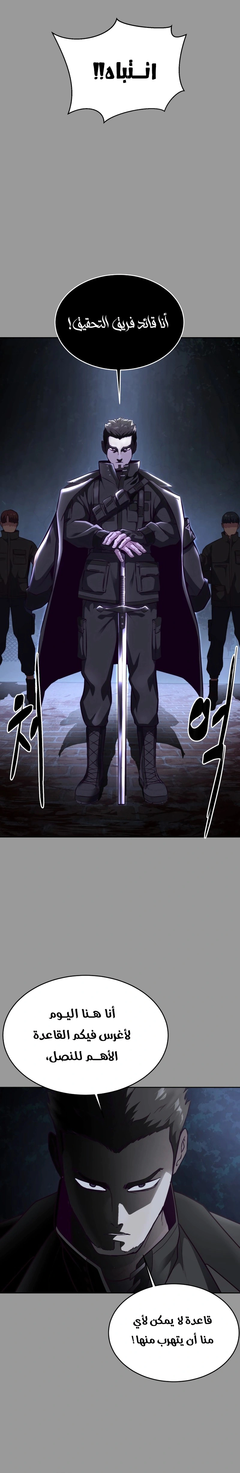 Read The Boy of Death AR Manga Online