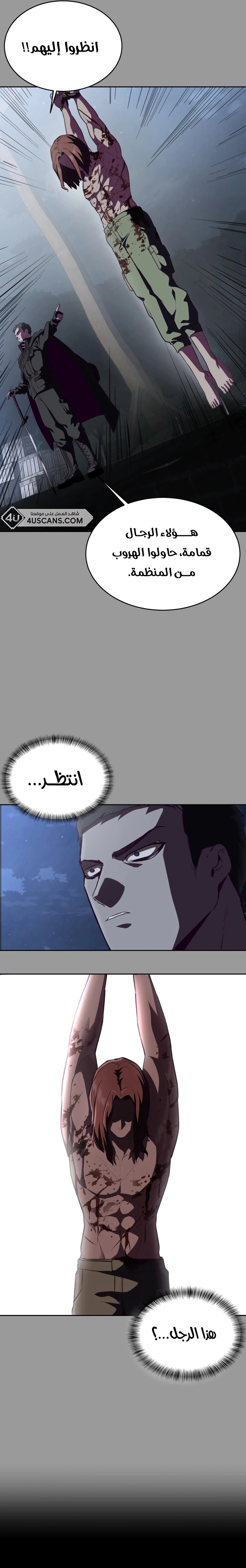 Read The Boy of Death AR Manga Online