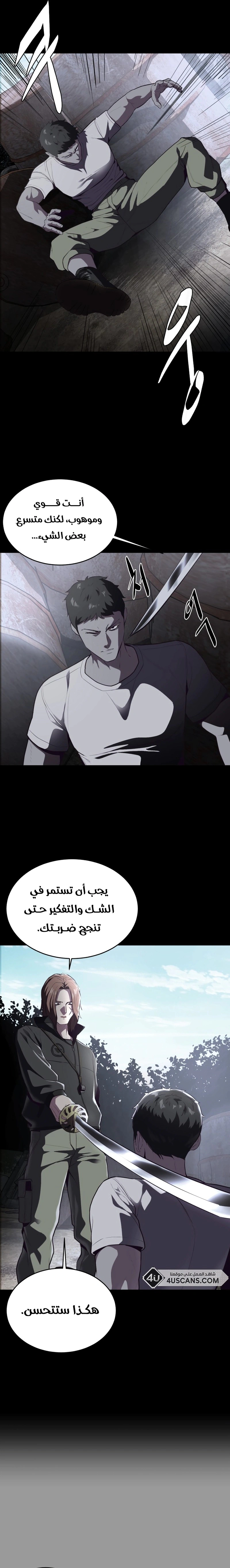 Read The Boy of Death AR Manga Online