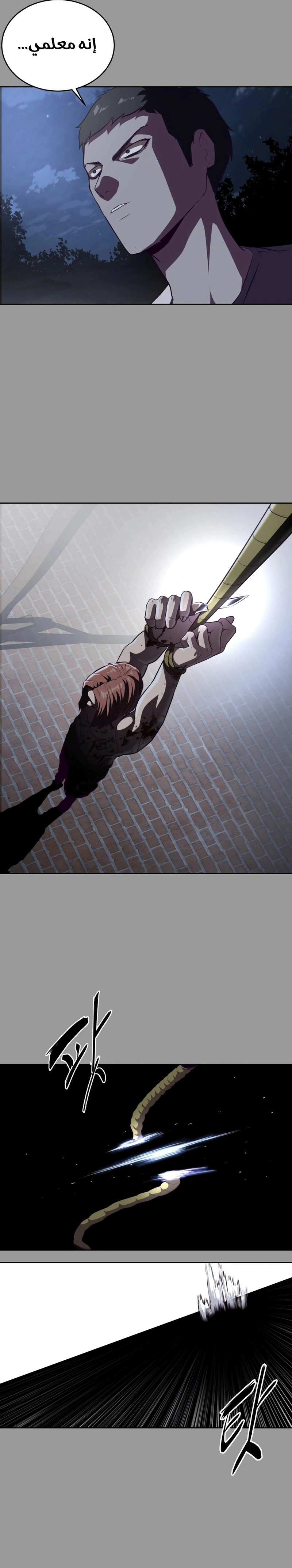 Read The Boy of Death AR Manga Online